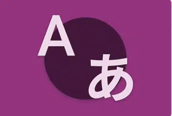 Graphique illustratif combinant la lettre 'A' et un caractère japonais, représentant les applications de traduction multilingue disponible via la plateforme Workflow Central de Xerox et proposées par D&O Partners, qui facilitent la communication dans différentes langues.