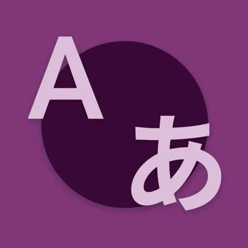 Graphique illustratif combinant la lettre 'A' et un caractère japonais, représentant les applications de traduction multilingue disponible via la plateforme Workflow Central de Xerox et proposées par D&O Partners, qui facilitent la communication dans différentes langues.